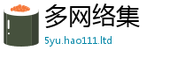 2025最新正版挂牌资料将2025新奥天天开好彩新奥彩免费版